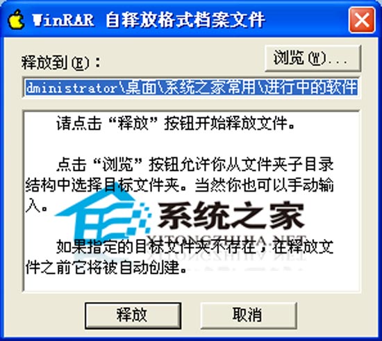 仙剑书签 V6.0