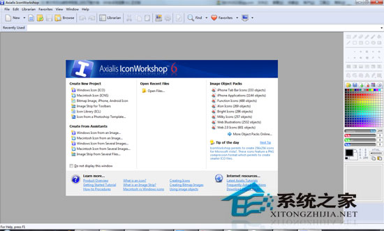 IconWorkshop V6.53 单文件汉化绿色特别版