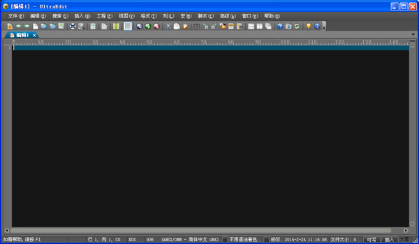 UltraEdit-32(编辑工具) V21.00.1030.0 烈火汉化中文绿色版