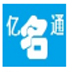 亿名通宝宝取名软件 V1.