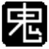 开机密码查看器 V1.1 绿色版