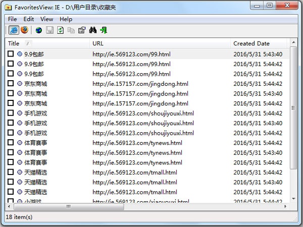 FavoritesView(收藏夹管理软件) V1.32 绿色版
