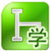 广联达土建算量软件 V10