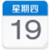 百度输入法日历 V0.9.9.
