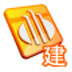 易达清单大师 V6.7.0.5