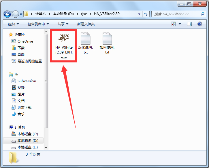 VobSub(外挂字幕VSFilter) V2.39 汉化修正版