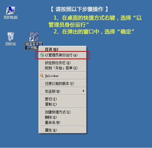 开心逍遥笔 V8.4.0.2