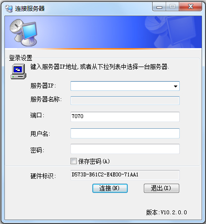 SafeShare文件服务器管理专家 V10.2