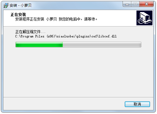 小萝贝控机大师 V3.1.1