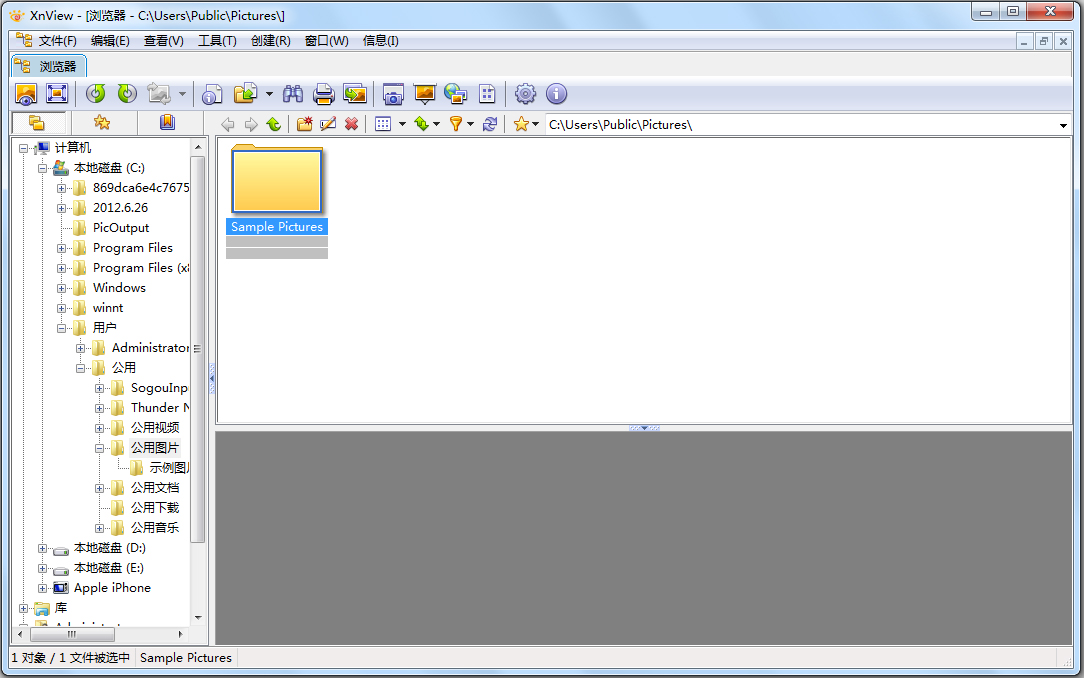 XNview(图像查看转换) V2.42