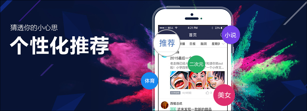 百度贴吧极速版 v6.9.2.1