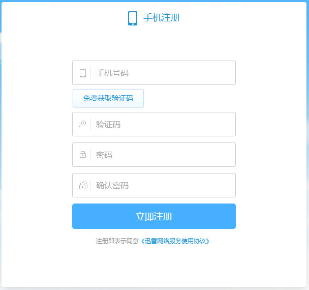 文件邮 V1.0.8.90