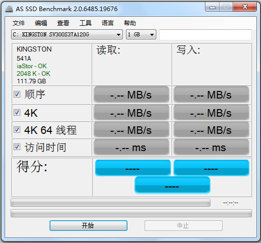 固态硬盘测速工具(AS SSD Benchmark) V2.0.6485 绿色中文版