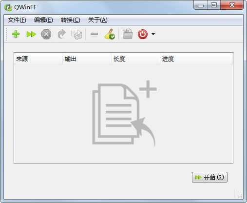 QWinFF(视频音频格式转换器) V0.2.0