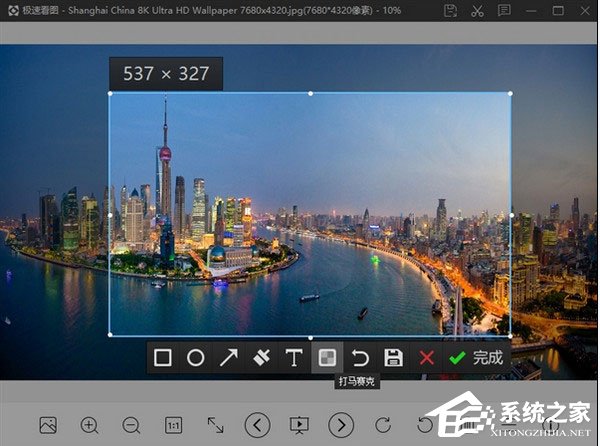极速看图 V1.1.9.0