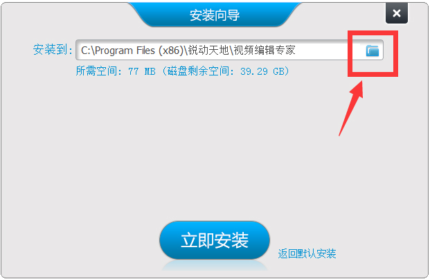 视频编辑专家 V9.2