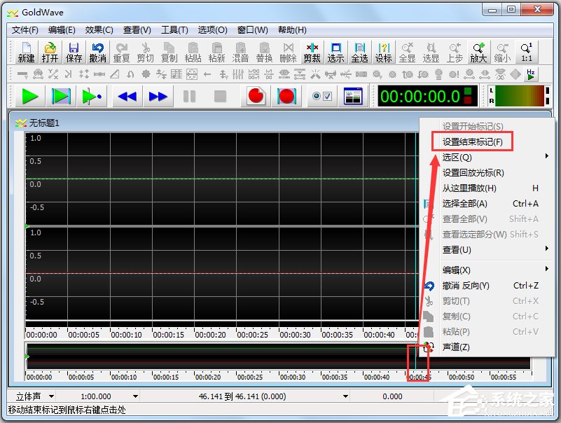 GoldWave(音频录制编辑转换器) V5.67 中文版
