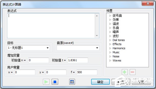 Goldwave(音频处理制作) V6.18 绿色汉化版