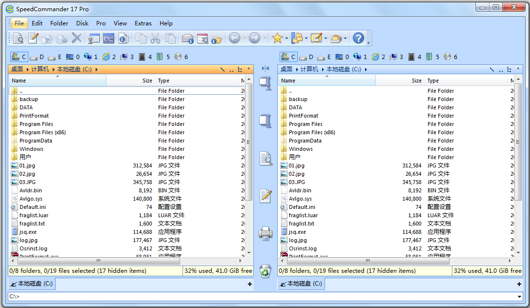 SpeedCommander(文件管理工具) V17.20 汉化优化安装版