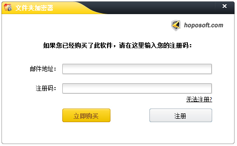 Lockdir(便携式文件夹加密器) V6.40 绿色版