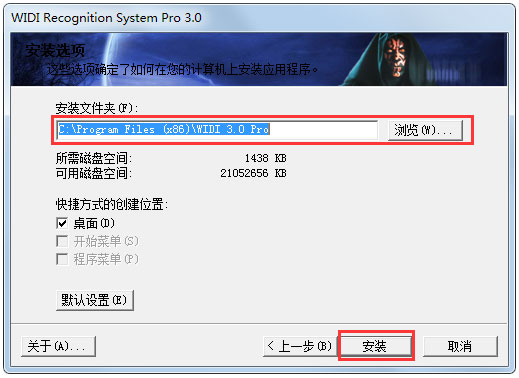WIDI Professional(MIDI音乐制作软件) V3.0