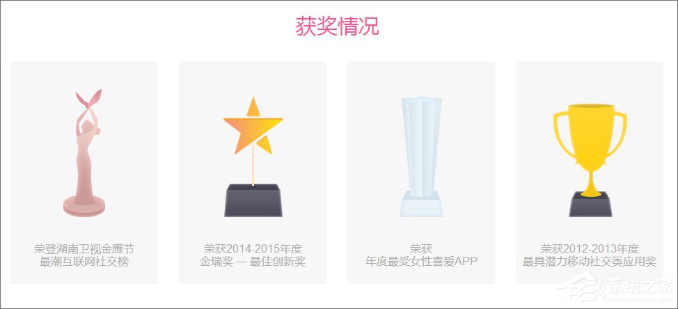 小恩爱 v6.6.6