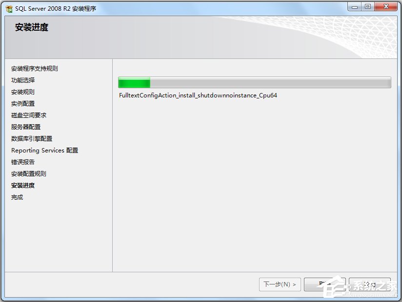 SQL Server 2008 R2(关系型数据库管理系统) 简体中文版64位