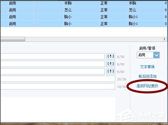搜狗推广管家 V5.8