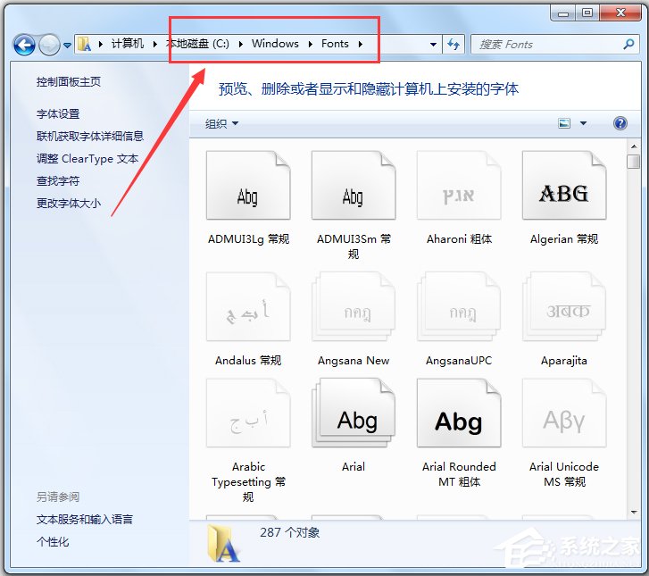 方正小标宋简体(TrueType) V3.00 免费版