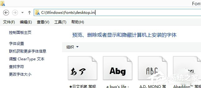 方正小标宋简体(TrueType) V3.00 免费版