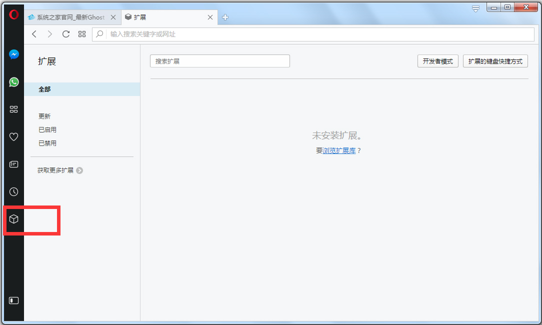 Opera(欧朋浏览器) V51.0.2830.26
