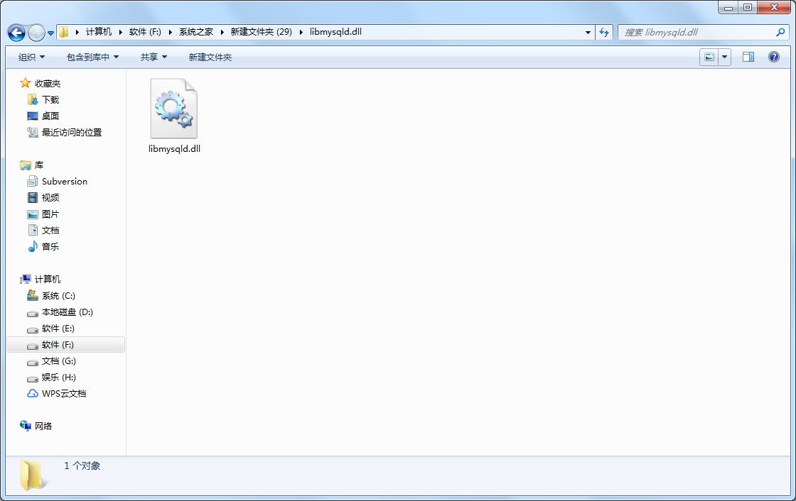 libmysqld.dll 免费版