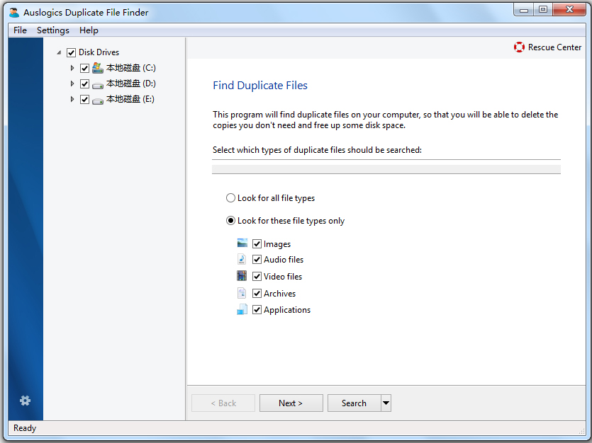 Auslogics Duplicate File Finder(文件查重) V7.0.1.0 英文版