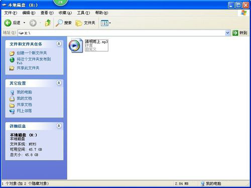 GoldWave(音频剪辑软件) V6.31