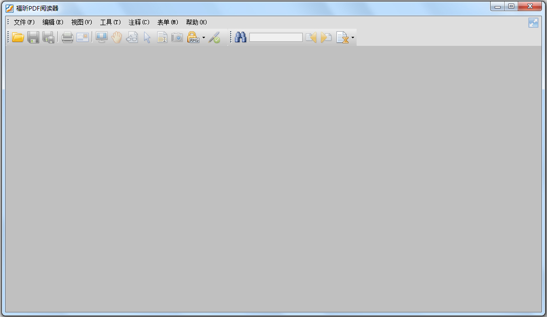 福昕PDF阅读器(Foxit Reader) V5.1.0.1117 去广告绿色单文件版