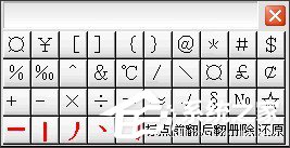 智能H3输入法2006专业版 V2.6.2.0