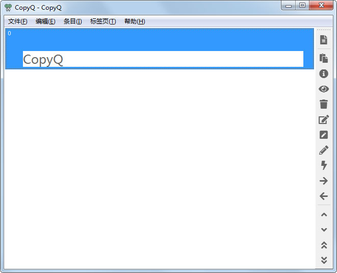 CopyQ(剪贴板增强工具) V3.2.0