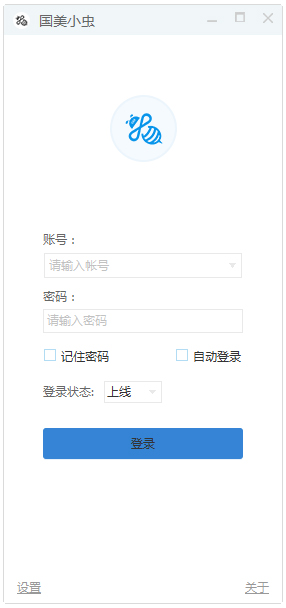 国美小虫 V3.00.411 官方版