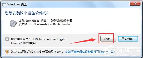 艾肯(iCON)MicU声卡驱动 V1.34.12 英文版