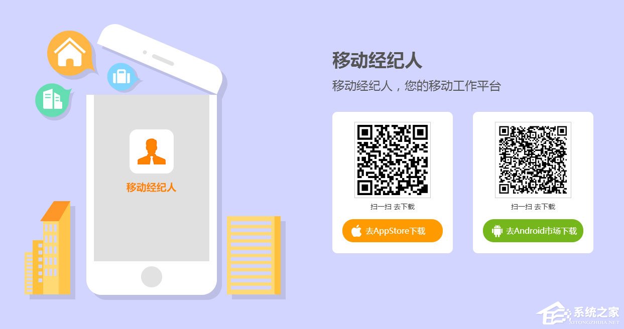 安居客 v11.6.1