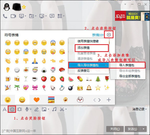 蘑菇头穿衣GIF表情包 高清完整版