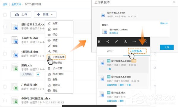 亿方云 V5.4.00115