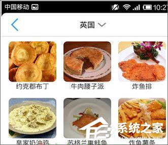 出国翻译官 v2.6.2