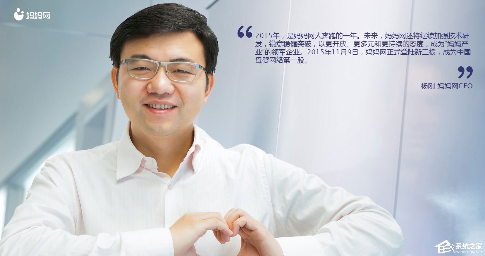 妈妈网轻聊 v8.2.1