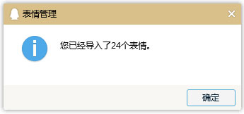 小方猪QQ表情包 免费版