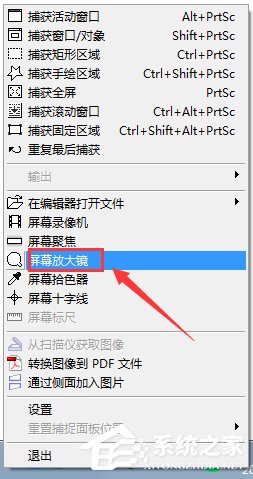 FastStone Capture(屏幕捕捉) V8.9 中文绿色版