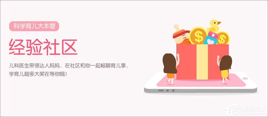 宝宝知道 v6.4.1