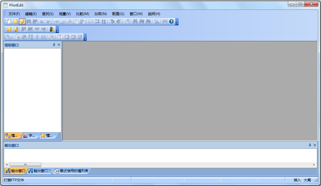 PilotEdit(文本编辑器) V11.5.0 多国语言版