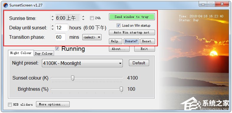 SunsetScreen(护眼软件) V1.27
