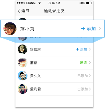 旺信 v4.5.7